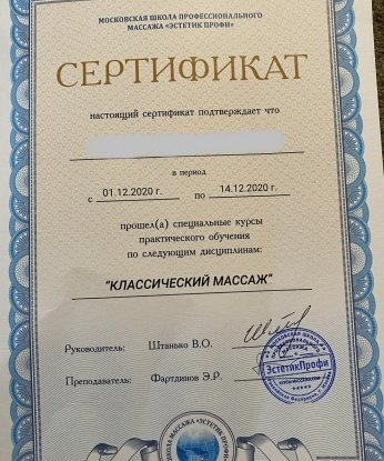 Встречусь с тобой и подарю незабываемые моменты наслаждения. Мои услуги - на высшем уровне, вместе мы сможем реализовать все твои фантазии. 💋 Твое удовольствие - моя главная цель. У меня есть много положительных отзывов, которые говорят о моем профессионализме и умении доставить удовольствие. 🌟 Заинтересовался? Тогда скорее просмотри мои фото и позвони мне. Я жду тебя, чтобы сделать твою ночь запоминающейся! 😉 Регина