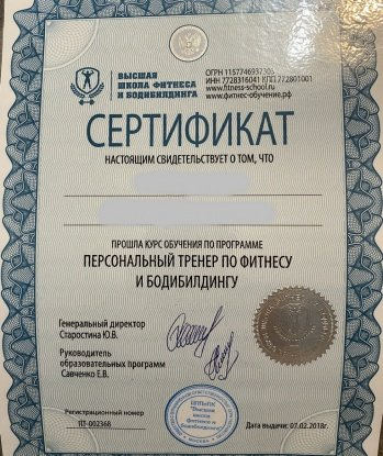 Встречусь с тобой и подарю незабываемые моменты наслаждения. Мои услуги - на высшем уровне, вместе мы сможем реализовать все твои фантазии. 💋 Твое удовольствие - моя главная цель. У меня есть много положительных отзывов, которые говорят о моем профессионализме и умении доставить удовольствие. 🌟 Заинтересовался? Тогда скорее просмотри мои фото и позвони мне. Я жду тебя, чтобы сделать твою ночь запоминающейся! 😉 Регина